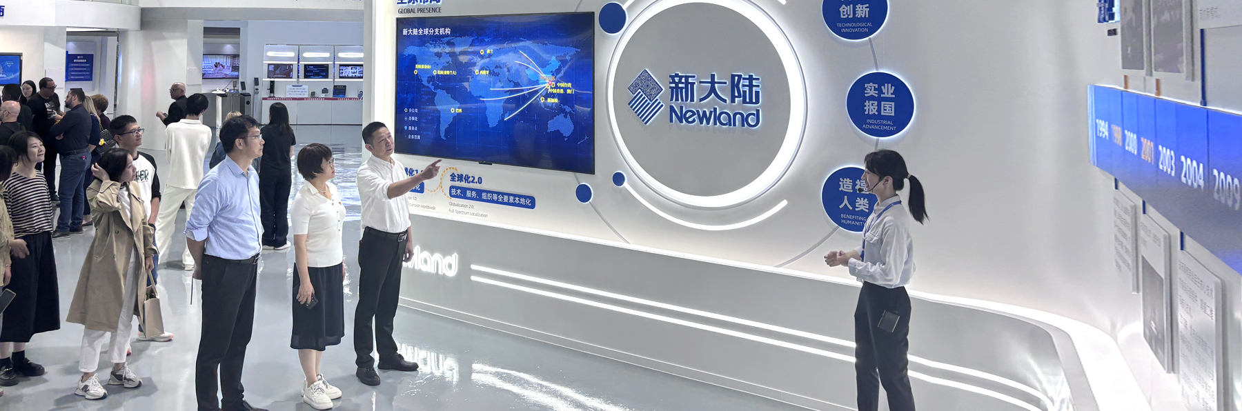 我院教师党支部与新大陆科技集团开展主题党日活动