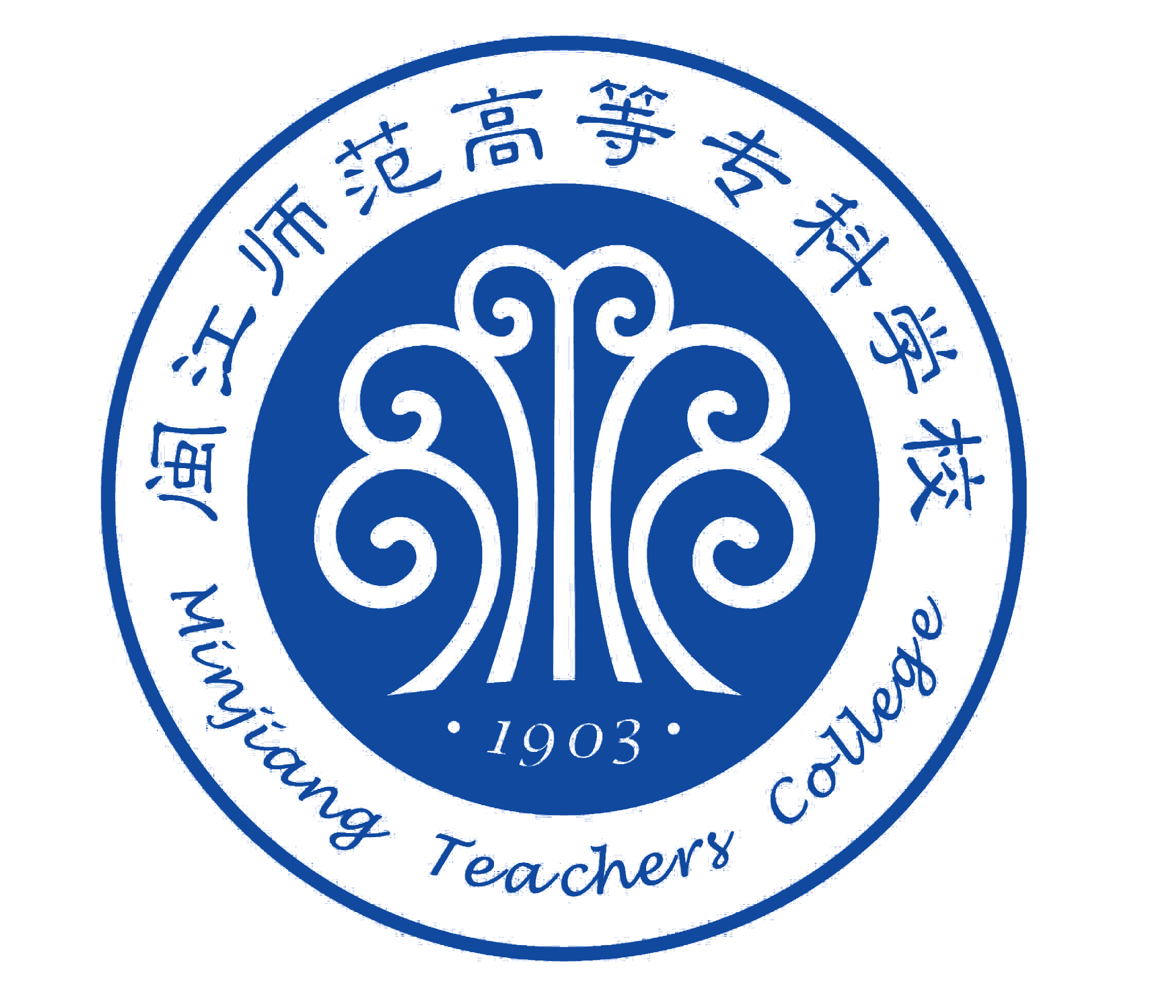 信息与网络中心测试站